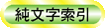 �¤�r����