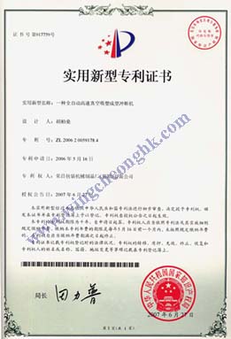 cert