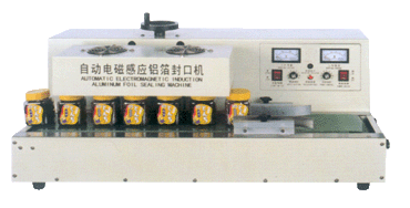 AG-1200W